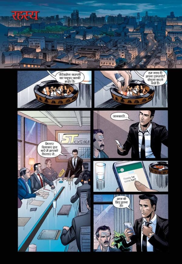 Incognito 1 (Hindi) - Read Online - Image 3