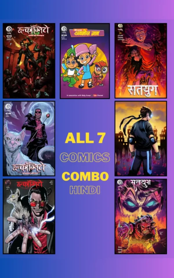 All 7 Comics- Hindi