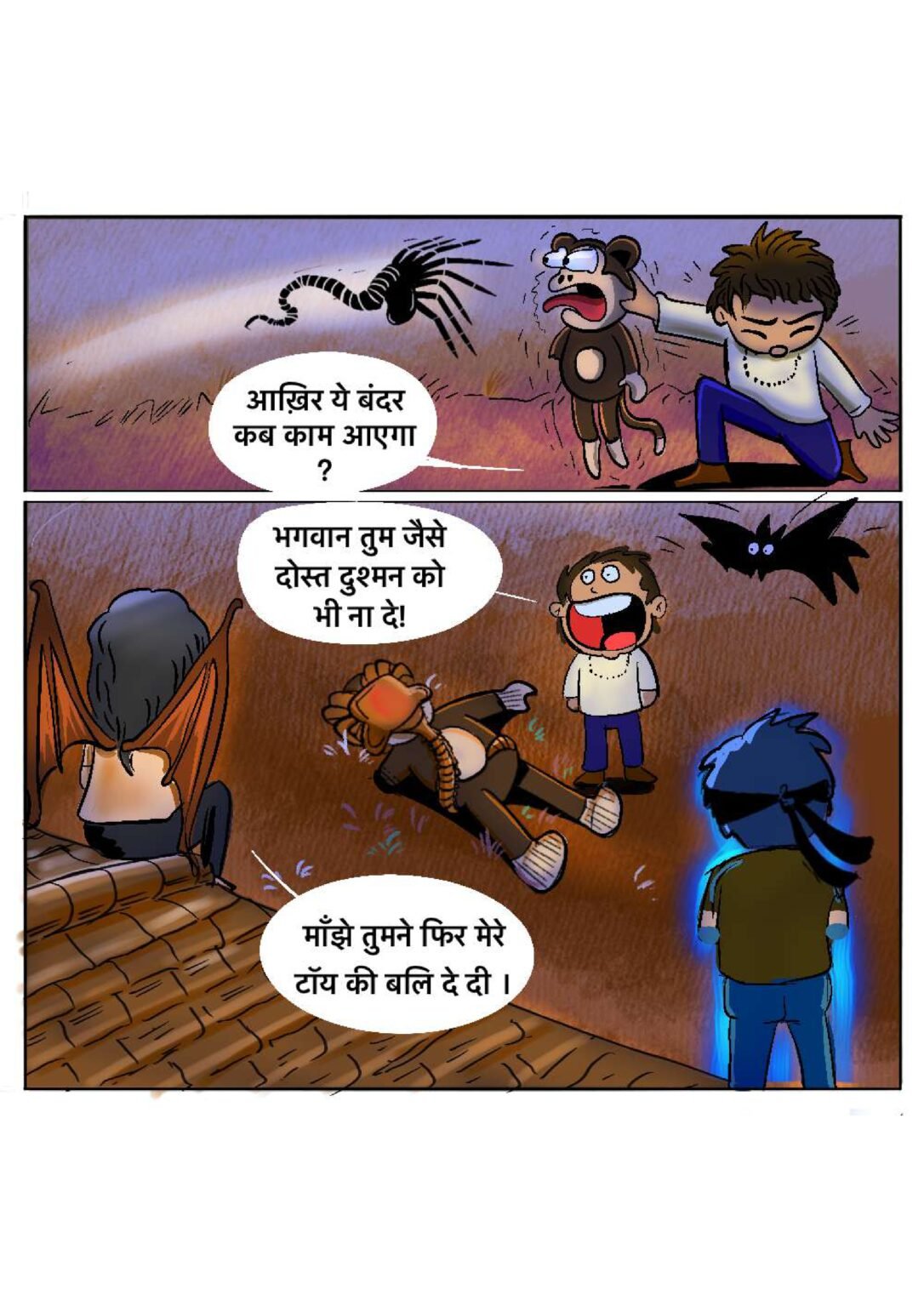 Alien Anda 2 page 0002