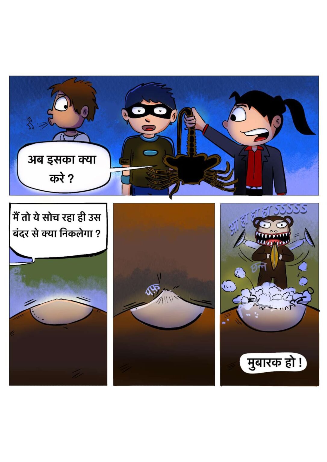 Alien Anda 2 page 0003