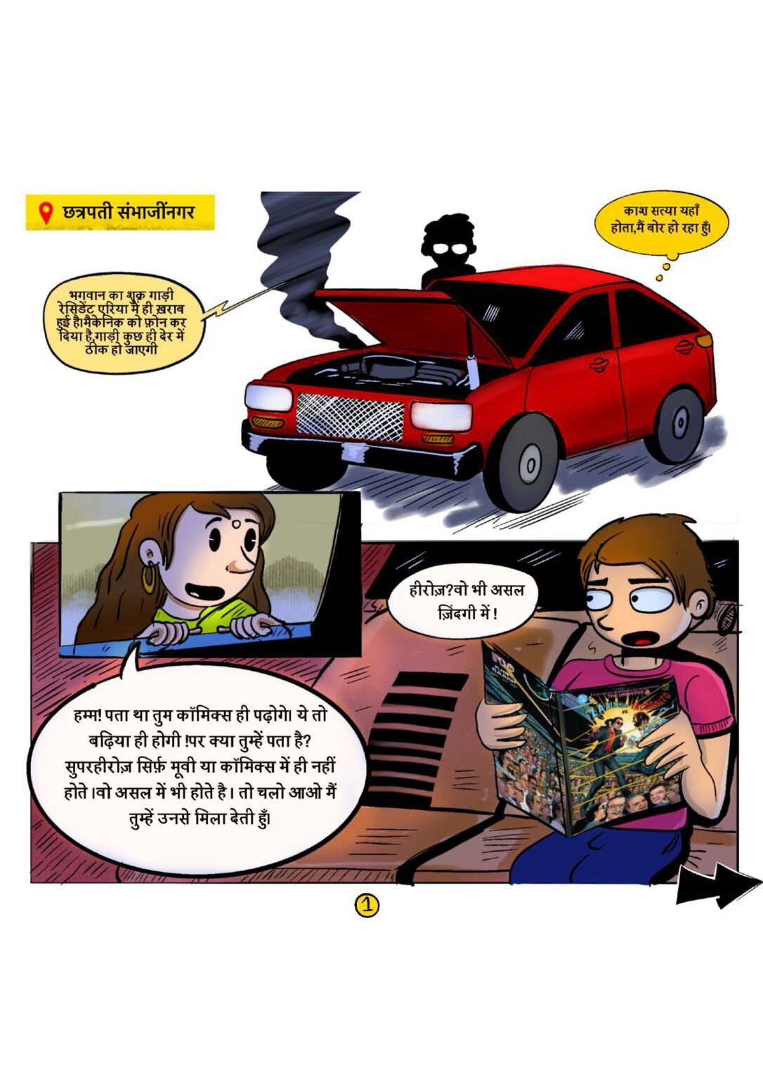 Comic on Eco Awareness page 0001