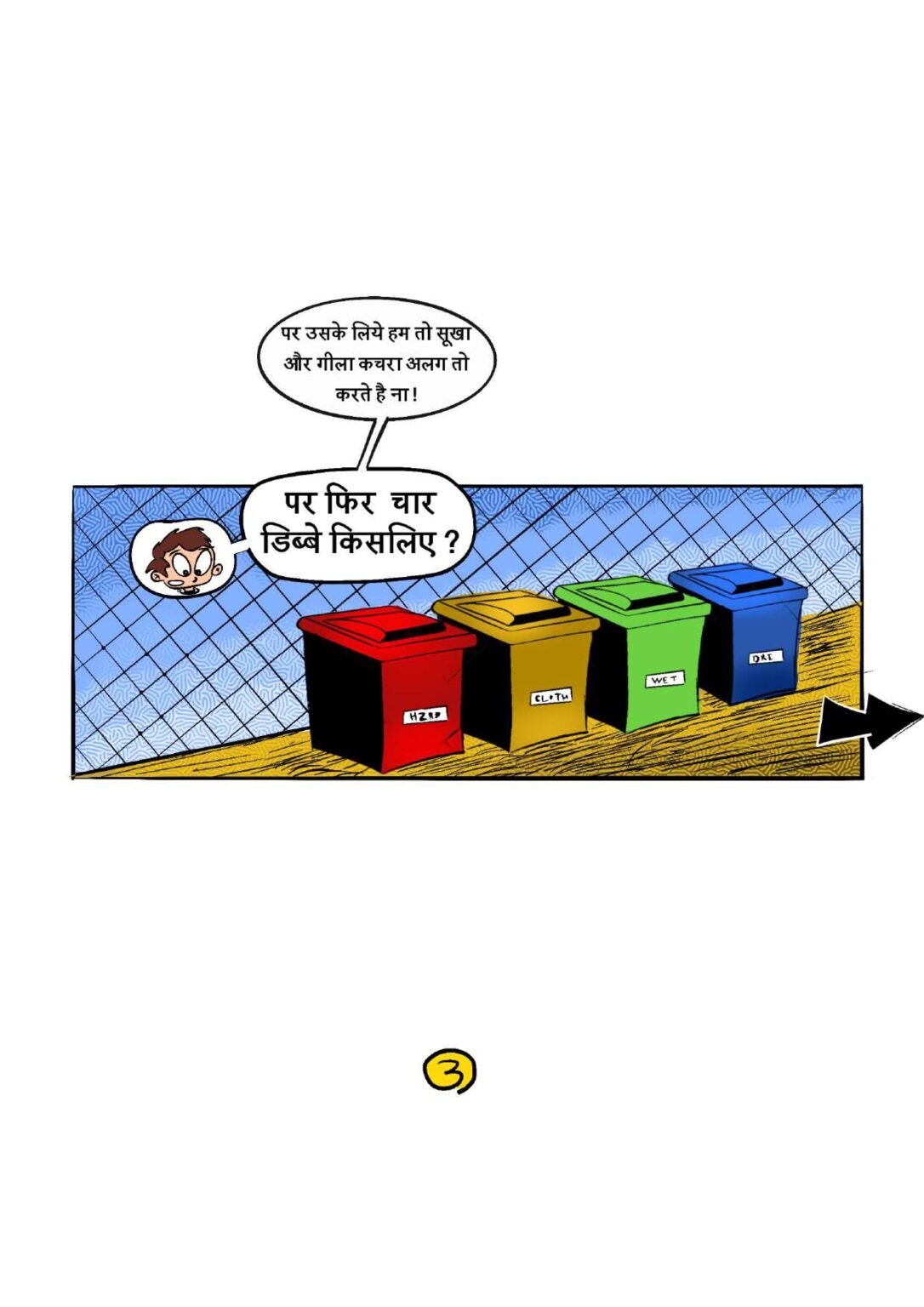 Comic on Eco Awareness page 0003