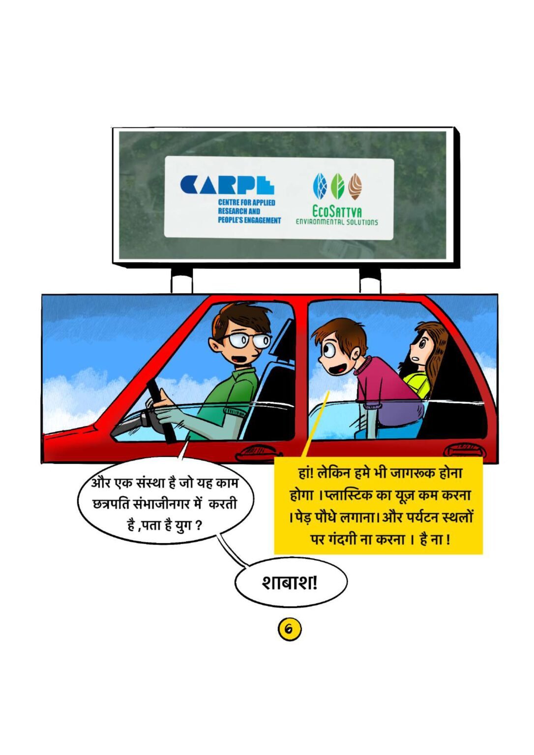 Comic on Eco Awareness page 0006