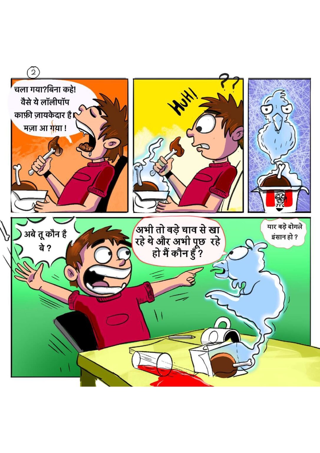 Why You cant Eat Chicken page 0002