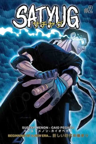 Satyug #2 - English (Limited Edition)